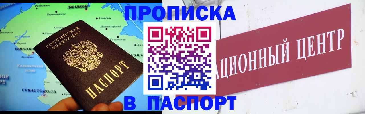 временная регистрация поиск в Тутаеве
