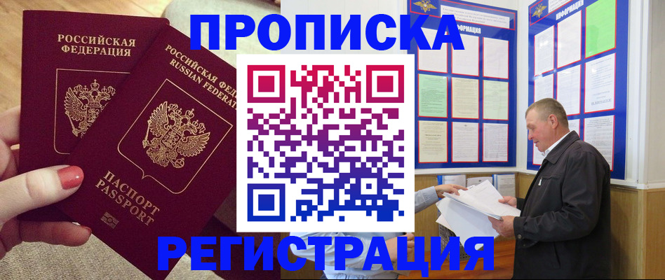 пропишу в квартире в Тутаеве