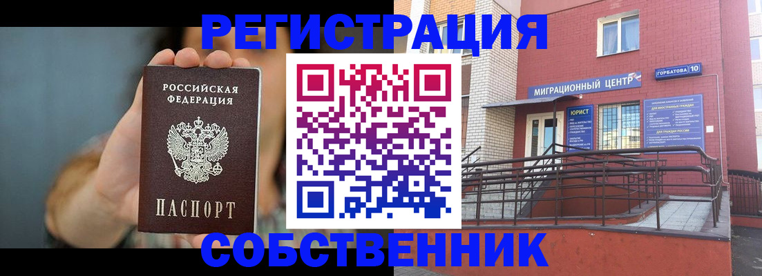 прописка для кредита в Тутаеве